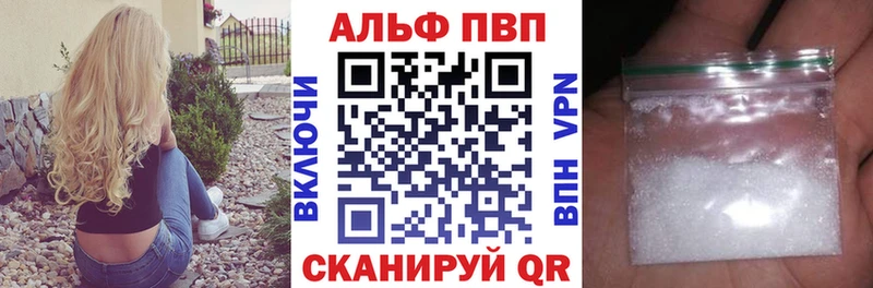 цены наркотик  Дятьково  A PVP СК КРИС 