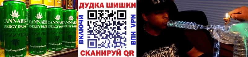 Cannafood конопля  OMG ссылки  Дятьково  мориарти телеграм  цены наркотик 