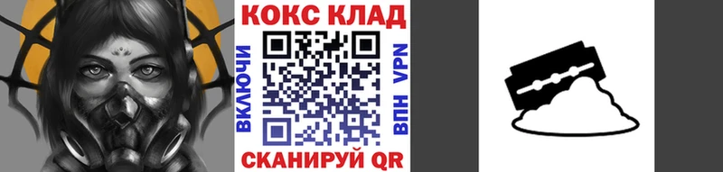 Кокаин Колумбийский  как найти   Дятьково 