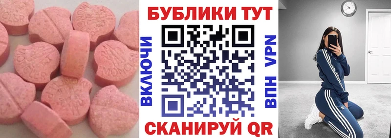 Экстази Punisher  Дятьково 