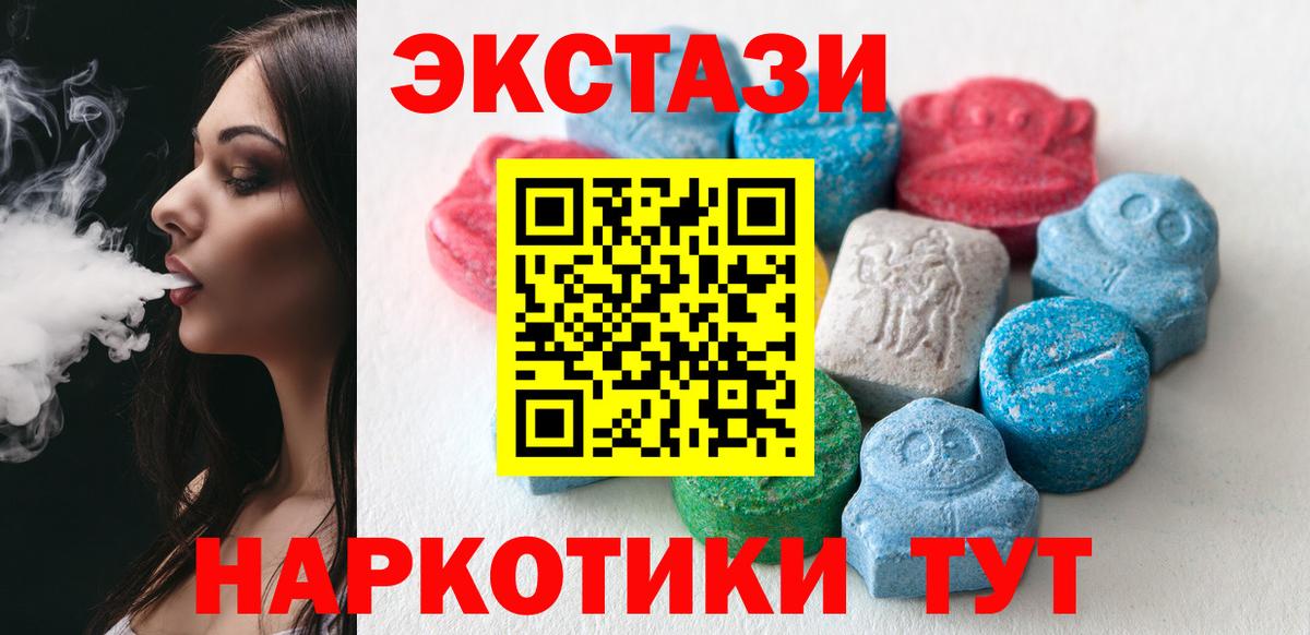 МЕТАДОН Дятьково