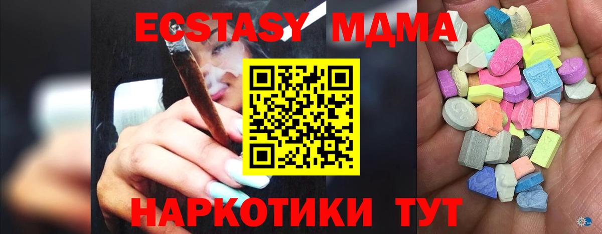 ЭКСТАЗИ mix Дятьково