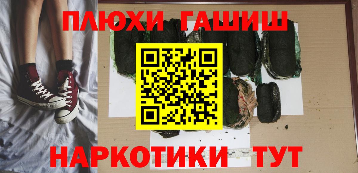 ГАШ ice o lator Дятьково