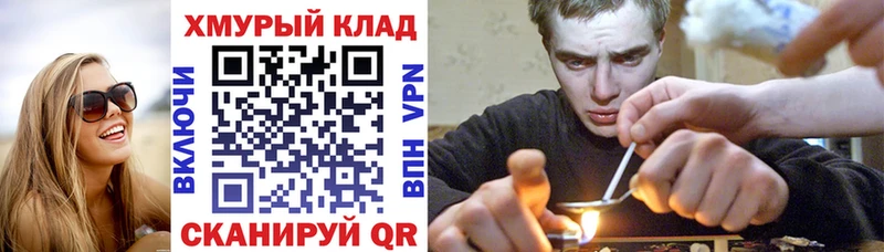 Героин VHQ  дарнет шоп  Дятьково 