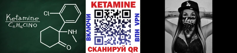 КЕТАМИН VHQ  площадка телеграм  Дятьково 