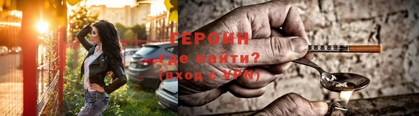 героин Абаза