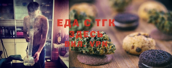 спайс Россошь