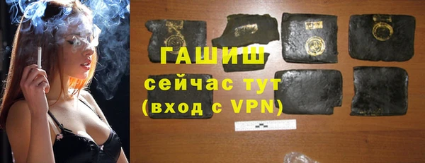 амф Рославль