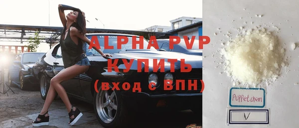 скорость mdpv Абдулино