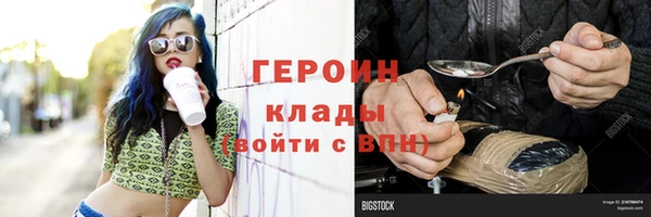 спайс Россошь