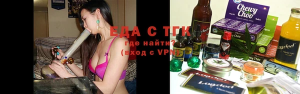 амф Рославль