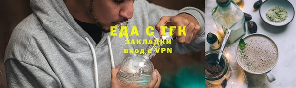 спайс Россошь