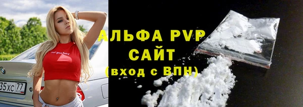скорость mdpv Абдулино