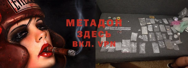 героин Абаза