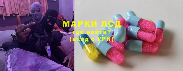 амф Рославль