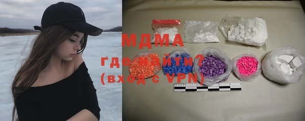 скорость mdpv Абдулино