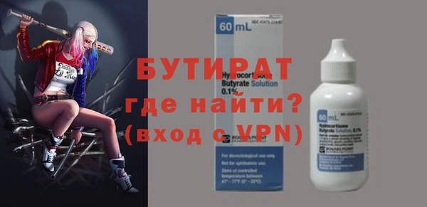 мескалин Чита