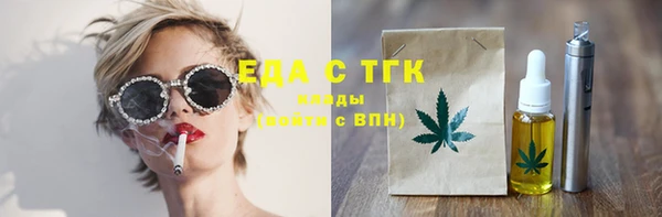 сатива Ростов
