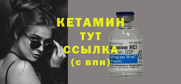 спайс Россошь