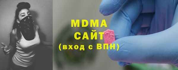амф Рославль
