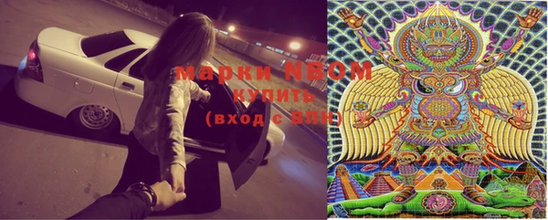 MDMA Валдай