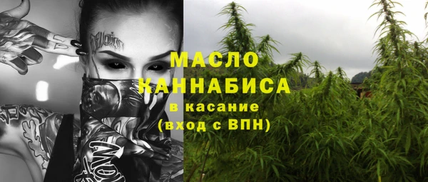 амф Рославль