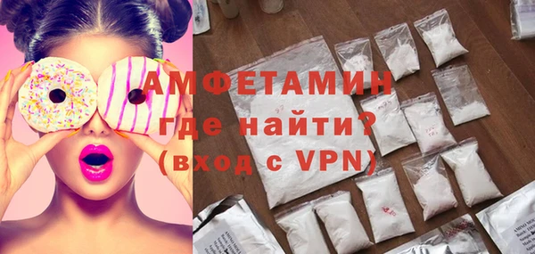 МДМА Бутурлиновка