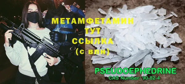 героин Абаза