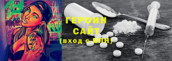 сатива Ростов