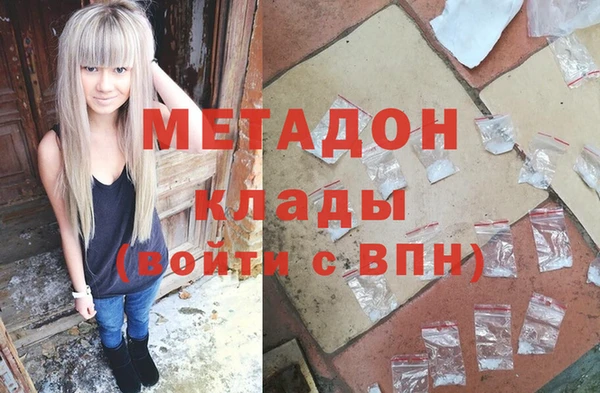 скорость mdpv Абдулино