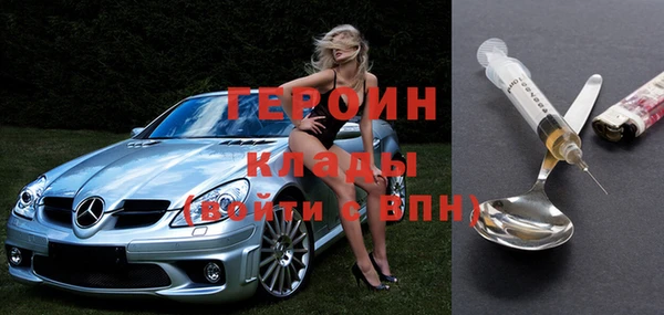 COCAINE Валуйки