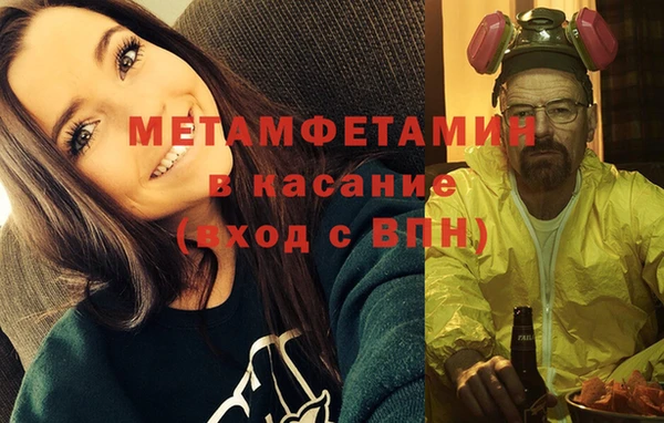 амф Рославль