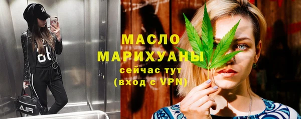 скорость mdpv Абдулино
