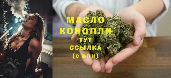 скорость mdpv Абдулино