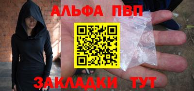 а пвп мука Красноармейск