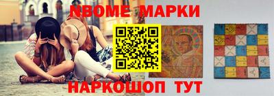 гашик Котовск
