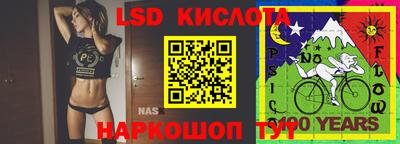 а пвп мука Красноармейск