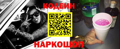 гашик Котовск