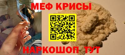 а пвп мука Красноармейск