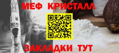 гашик Котовск