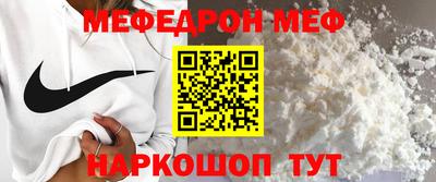 а пвп мука Красноармейск