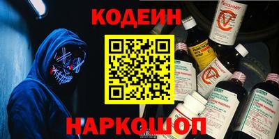 гашик Котовск