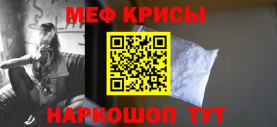 а пвп мука Красноармейск