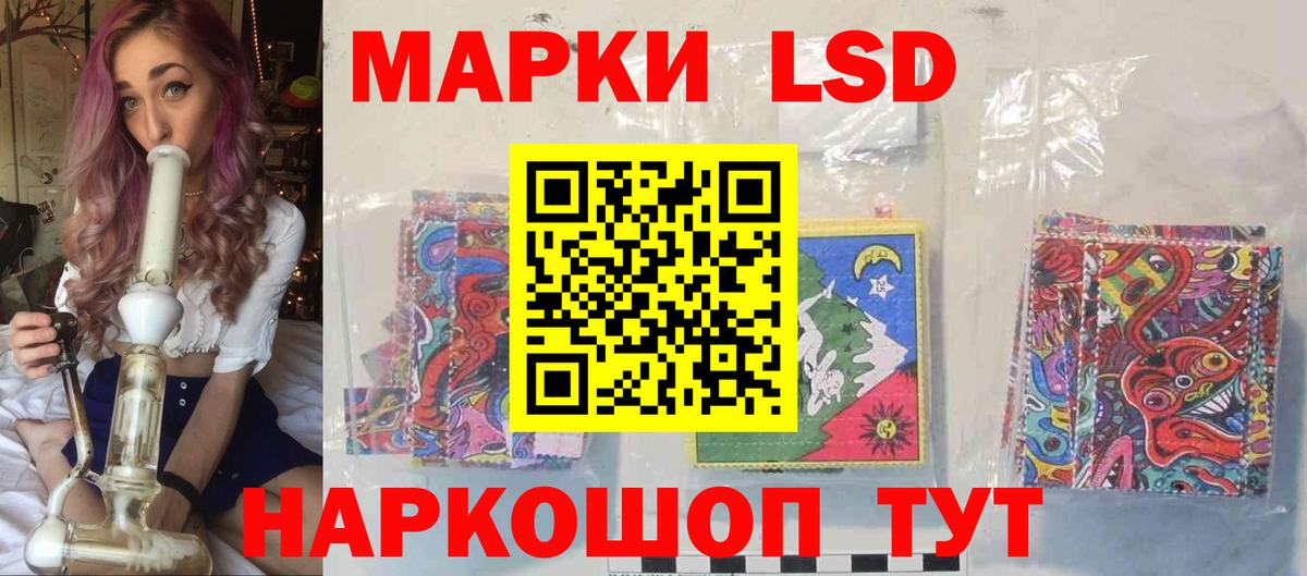 LSD-25 экстази кислота Дятьково