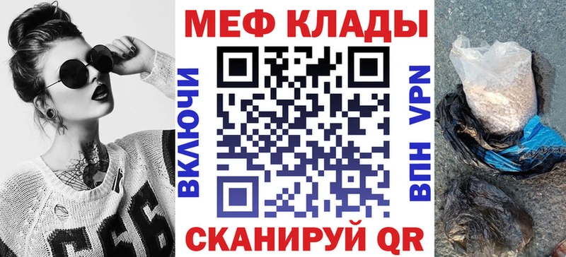 OMG Дятьково Мефедрон VHQ