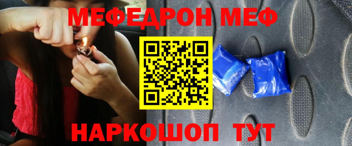 Дятьково  МЕФ мяу мяу  купить закладку  Вход с VPN  МЯУ-МЯУ мяу мяу  МЯУ-МЯУ 