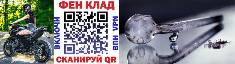 blacksprut маркетплейс Дятьково Первитин винт