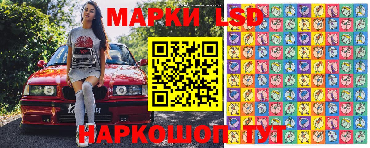 Дятьково  Марки 25I-NBOMe 1500мкг  Вход с VPN  Марки 25I-NBOMe  Марки 25I-NBOMe 1500мкг 