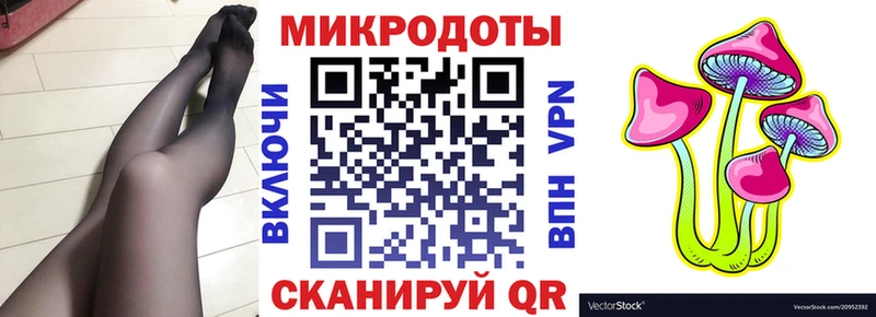 Галлюциногенные грибы Magic Shrooms  где можно купить наркотик  Дятьково 