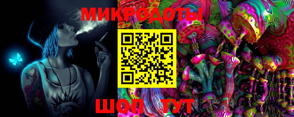 Галлюциногенные грибы мухоморы Дятьково